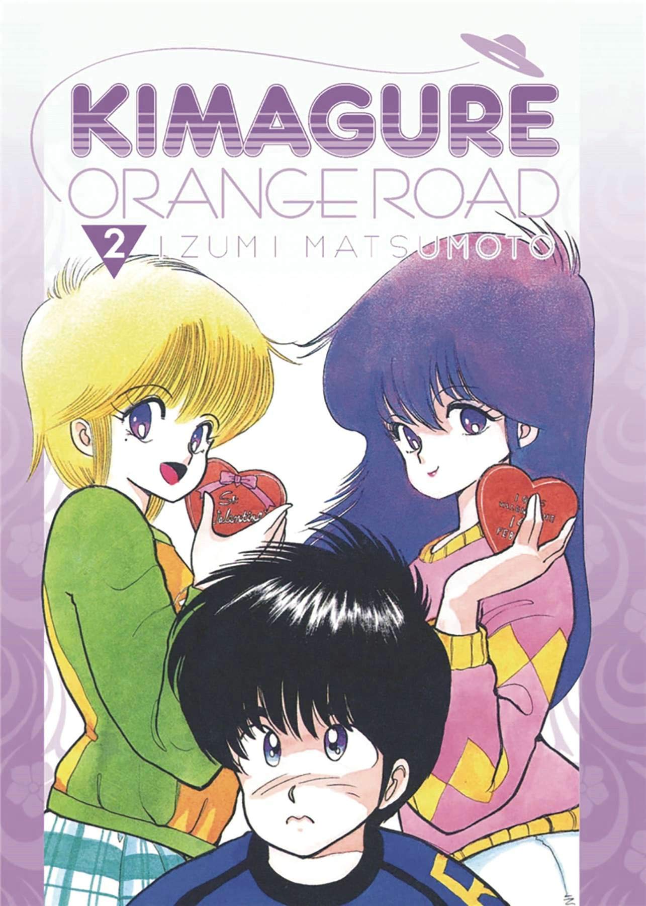 まつもと泉 GRAPHIC ANTHOLOGY Special付録CD-ROM付 まつもと泉 GRAPHIC ANTHOLOGY CD-ROM付き